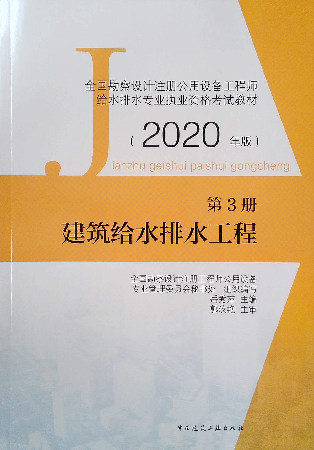 济南网站设计_济南网站设计公司电话号码_济南网站设计培训价格