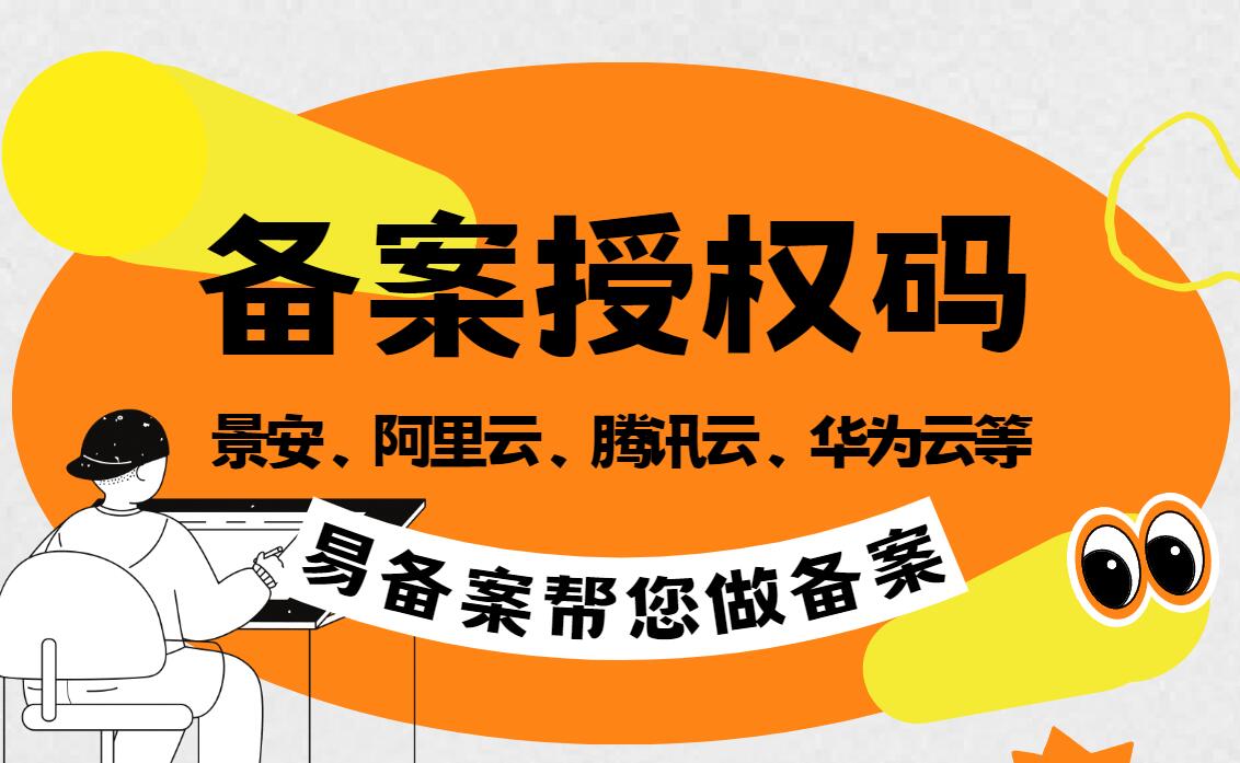 网站建设的要点：地址选择、备案、栏目名称及技术涵盖_网站建设资讯_太友帮