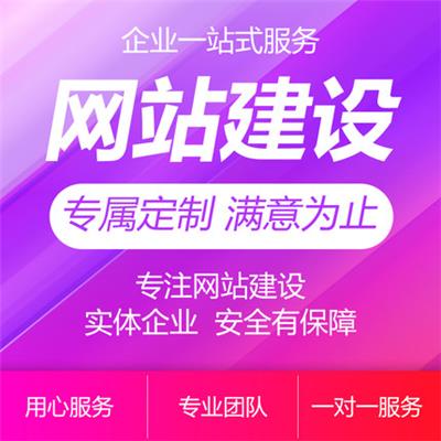 北京网页设计_北京网页设计案例_北京网站首页设计