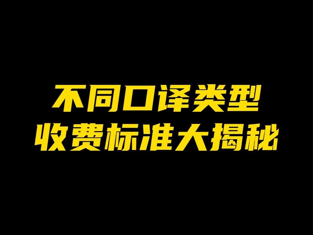 网站建设费用多少？收费标准大揭秘_网站建设资讯_太友帮