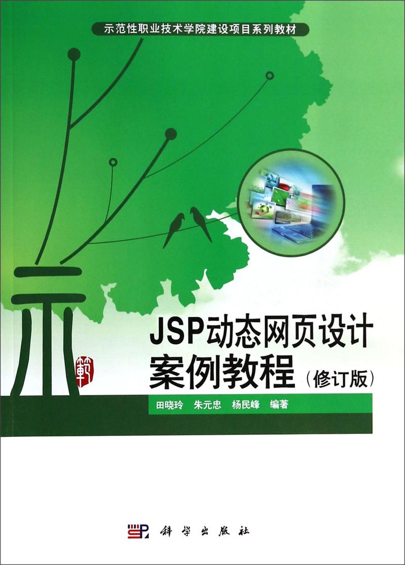 网页设计教程：从标题到页脚，详细步骤解析_网站建设资讯_太友帮