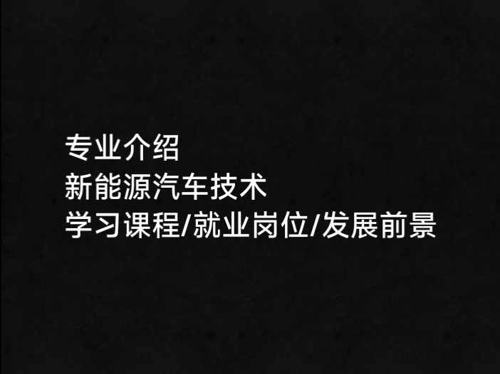 如何选择专业？这几个要点你必须知道_网站建设资讯_太友帮