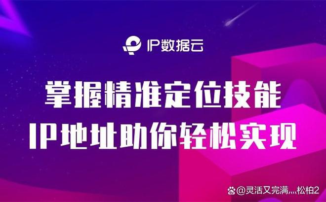 青岛网站设计制作公司_青岛网站设计公司有哪些_青岛网站设计