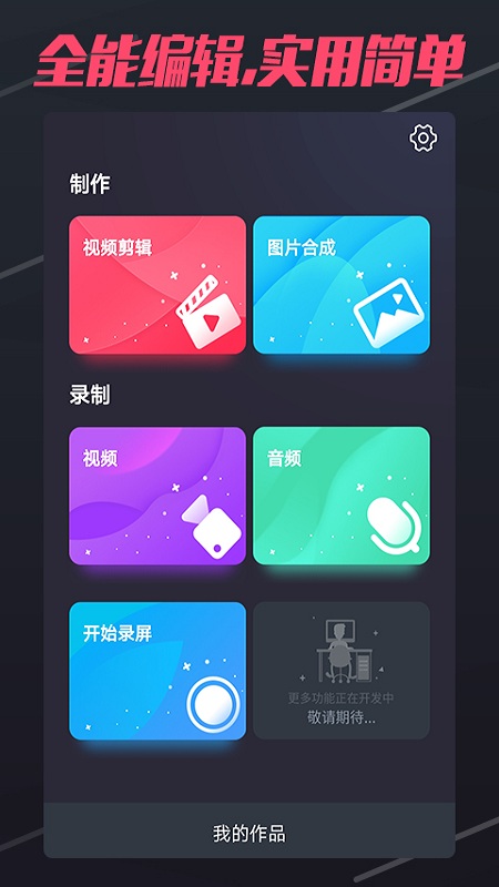 手机网站制作_手机制作网站制作app_制作网站手机版下载