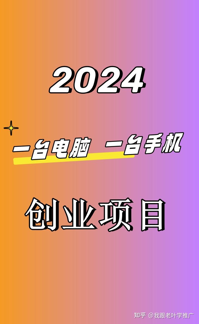 2024 年互联网时代，如何选择优质？_网站建设资讯_太友帮