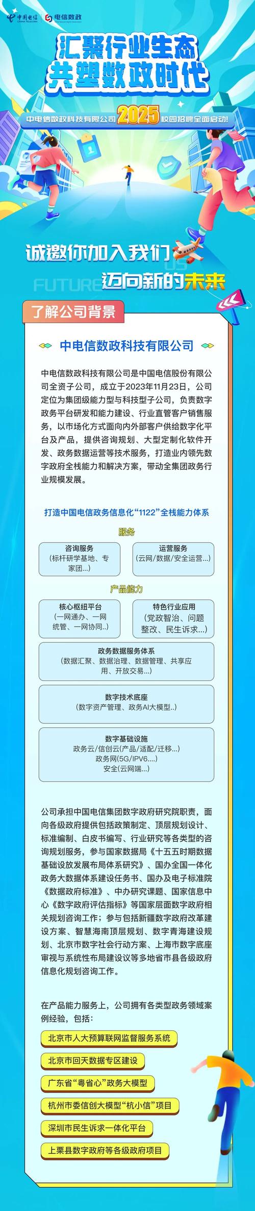 重庆博达建设集团网站_重庆网站建设_重庆茂尔建设集团有限公司网站