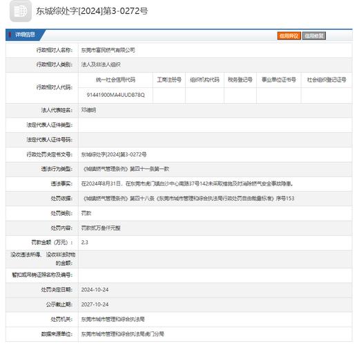 东莞网站设计模板_东莞网站设计_东莞网站设计开发